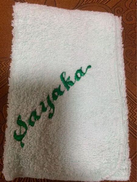 フェイスタオル 名前入り カラーグリーン タオルハンカチ SAYAKA