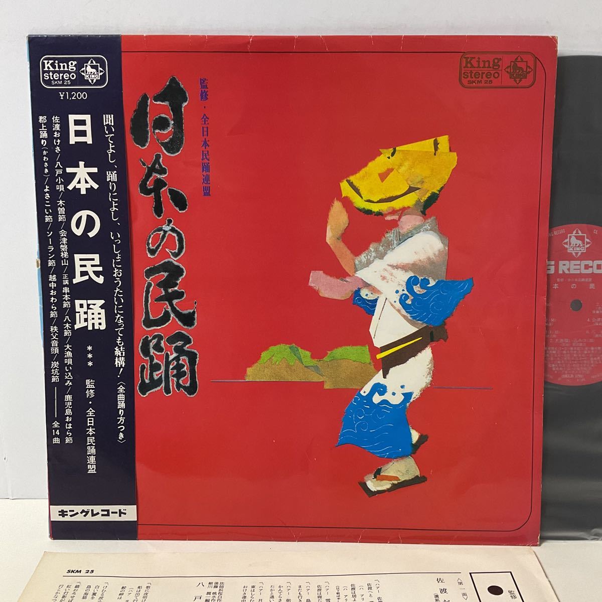 2023年最新】Yahoo!オークション -民踊の中古品・新品・未使用品一覧