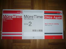 ★ More Time for Listening BOOK 2　モアタイム　別冊サポートシート　Once Again　解答と解説　リスニングCD 付属　エスト出版　－est_画像1