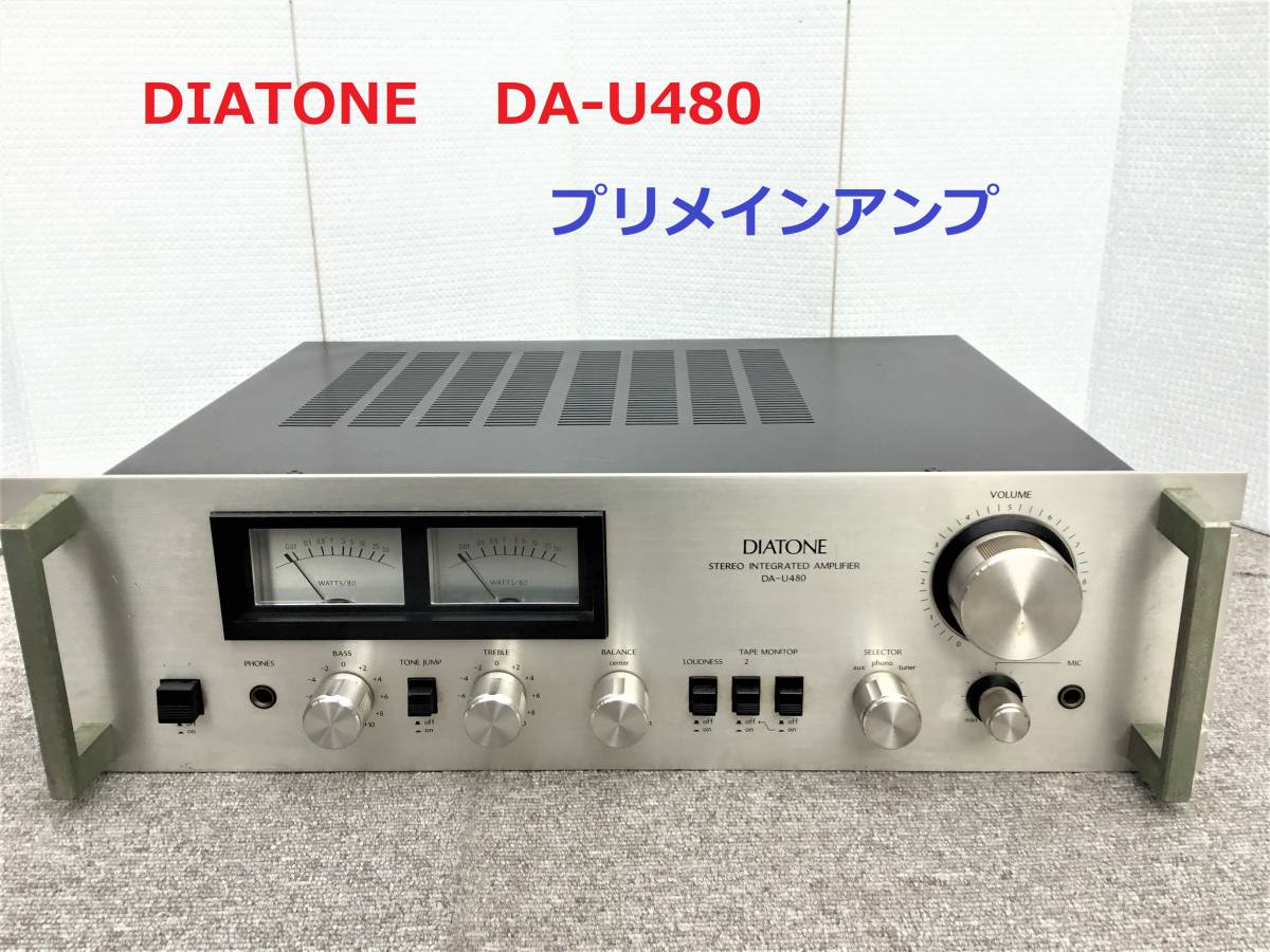 男女兼用 ☆希少品 希少品☆ DIATONE プリメインアンプ DA-U660 DA