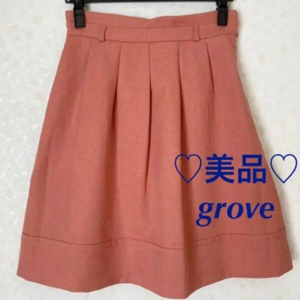 美品♪WORLD grove オレンジのタックフレアスカート