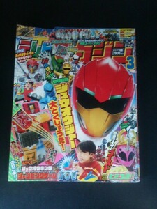 Ba4 00890 テレビマガジン 2016年3月号 仮面ライダーゴースト 新ウルトラマン列伝 人気ヒーロークイズめいろランド カーズとあそぼう！他