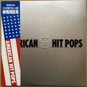 プロモ PROMO LP AMERICAN HIT POPS 帯付き PRC-30279 TECHNICS LOUIS ARMSTRONG SURFARIS DALE WARD CAPRICORN