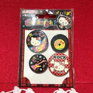 キティ◇ハローキティ◇キティちゃん◇カンバッジ◇缶バッジ◇ロック◇ROCK◇4個入り◇2005年◇サンリオ◇未開封品◇激レア