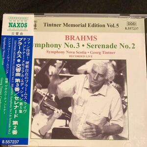 NAXOS ティントナー ブラームス 交響曲 3番 セレナード 2番 シンフォニー・ノヴァ・スコシア 1990・92 LIVE