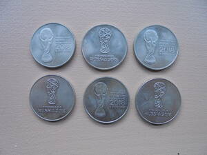 2018年サッカーワールドカップロシア・25 ルーブルの記念硬貨6枚一セット