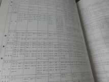 「世界の鉄道別冊　日本の蒸気機関車」朝日新聞社　1975（昭和50）年発行　古本　_画像7