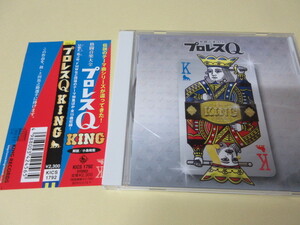 [ Professional Wrestling Q KING] used CD obi equipped Professional Wrestling go in place Thema bending 