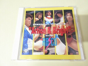 「Action & Bright　全日本女子プロレス・ヤング・ファイト集」中古CD　帯なし　