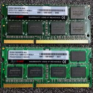 【中古】DDR3 SODIMM 16GB(8GB2枚組) Panram D3N1600PS-8G [DDR3-1600 PC3-12800]