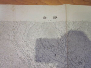 古地図　秦野　2万5千分の1地形図◆昭和４７年◆神奈川県