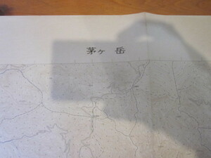 古地図　茅ヶ岳　２万５千分の1地形図◆昭和５０年◆山梨県