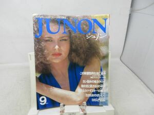 G3■■JUNON（ジュノン） 1977年9月 この秋個性的な女に変身、カン詰めの味カタログ、秋の光と肌ざわりの研究◆可■