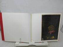 K1■■図録 第4回 八樹会展【発行】日動画廊 1973年◆可■送料150円可_画像6