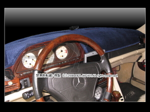 ベンツ W140 Sクラス 1992-1999年 ダッシュボードマット/ダッシュボードカバー/ダッシュマット/ダッシュカバー/防眩/反射軽減/紫外線対策
