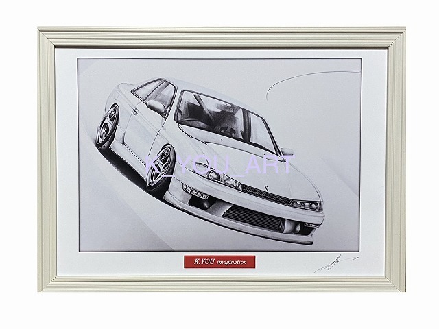 Nissan NISSAN Silvia S14 поздняя модель [карандашный рисунок] знаменитый автомобиль классический автомобиль иллюстрация размера А4 с рамкой и подписью, произведение искусства, Рисование, Карандашный рисунок, Рисунок углем