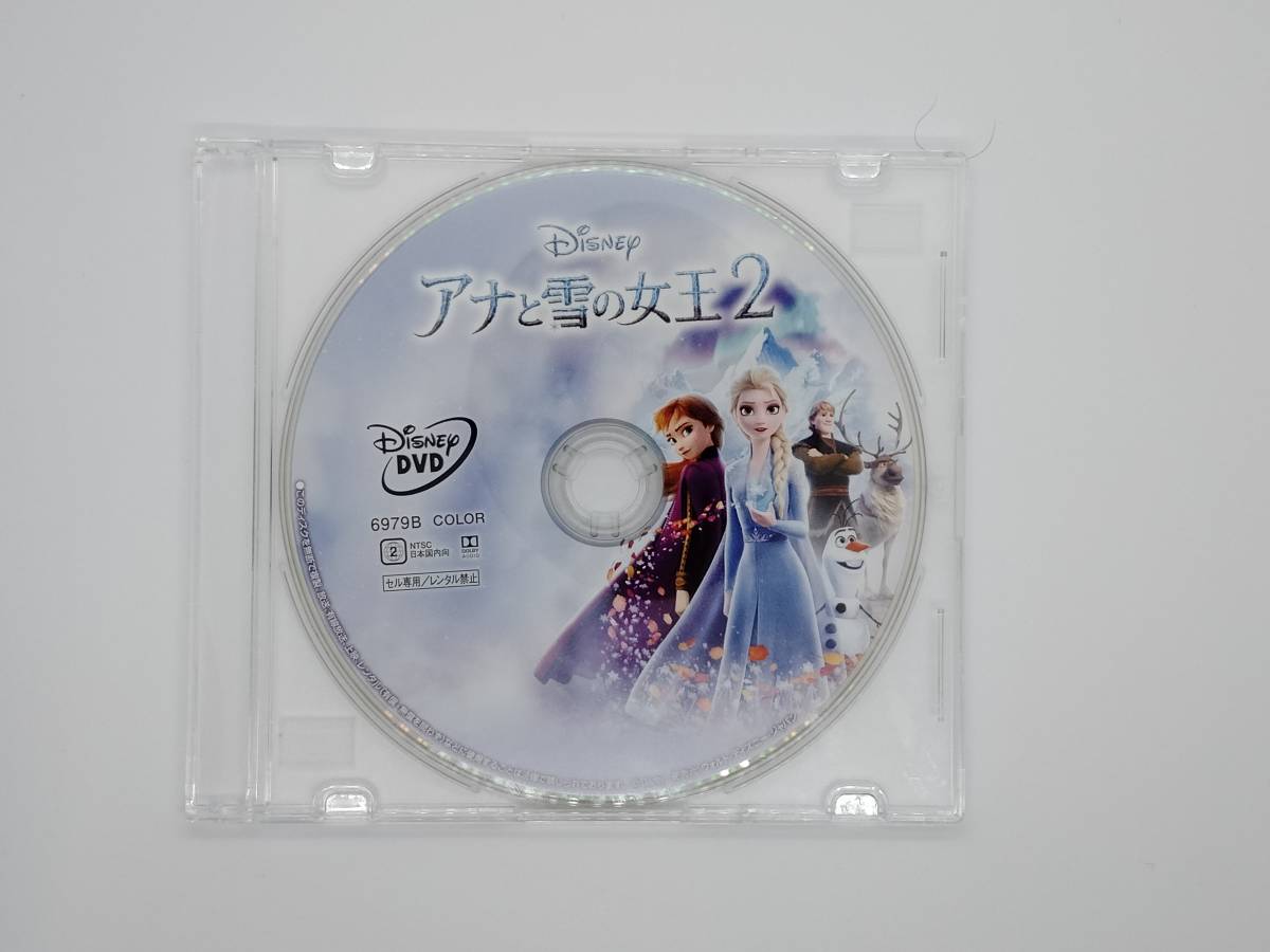 ヤフオク! -アナと雪の女王 dvdの中古品・新品・未使用品一覧