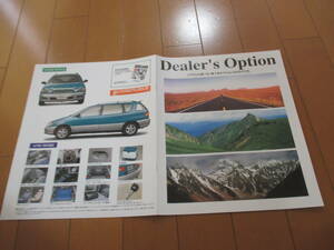 .38155 catalog #TOYOTA* Ipsum OP accessory *1996.5 issue *7 page 