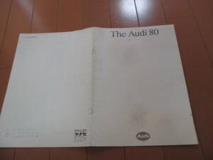 .38219 catalog # Audi *80*1984 issue *18 page 