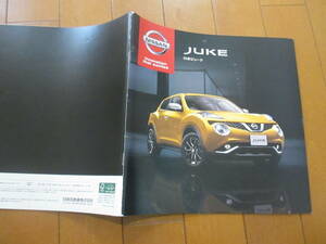 庫38341　カタログ ■日産●　ＪＵＫＥ　ジューク●　2016.10発行●　47ページ