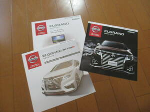 .38348 catalog # Nissan * Elgrand accessory OP* 2017.7 issue * 19 page 