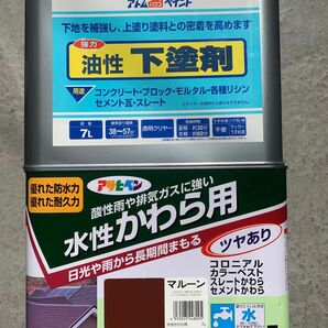 新品　下塗剤＋屋根用塗料　2セット 塗料 アサヒペン