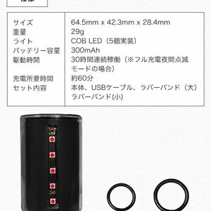 進化版 自転車 テールライト タッチセンサー 自動消灯 LED 自動点灯 振動センサー 4種類 点灯パターン タッチセンサー 充電式 テールランプの画像9