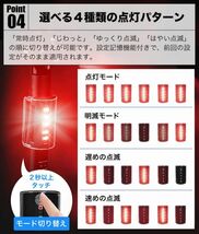 進化版 自転車 テールライト タッチセンサー 自動消灯 LED 自動点灯 振動センサー 4種類 点灯パターン タッチセンサー 充電式 テールランプ_画像5