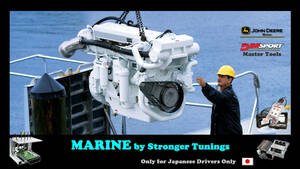 ECUチューニング ■ Stronger Tuning for 船舶 [ JOHN DEERE MARINE（ジョンディア マリーン）]