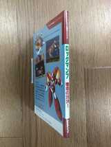 【D0391】送料無料 書籍 ロックマン7 宿命の対決! ( SFC 攻略本 ROCKMAN B6 空と鈴 )_画像3