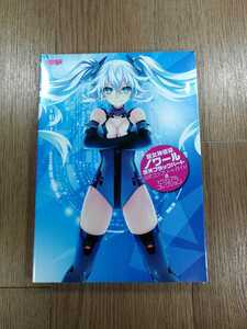 [D0410] free shipping publication super woman god faith nowa-ru ultra god black Heart official Complete guide + visual ( PS Vita capture book B5 empty . bell )