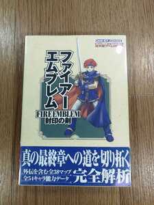 【D0457】送料無料 書籍 ファイアーエムブレム 封印の剣 ( GBA 攻略本 FIRE EMBLEM 空と鈴 )