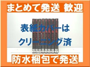 【複数落札まとめ発送可能】さらい屋五葉 オノナツメ [1-8巻 漫画全巻セット/完結] オノ・ナツメ