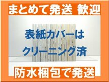 【複数落札まとめ発送可能】この素晴らしい世界に祝福を 渡真仁 [1-16巻 コミックセット/未完結] 三嶋くろね 暁なつめ_画像2