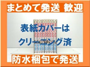 【複数落札まとめ発送可能】はやくしたいふたり 日下あき [1-9巻 漫画全巻セット/完結]