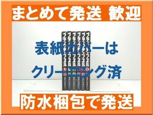 【複数落札まとめ発送可能】ブラックチャンネル きさいちさとし [1-6巻 コミックセット/未完結]