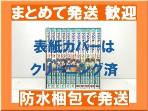 【複数落札まとめ発送可能】マジックマスター 阿白宗可 [1-11巻 漫画全巻セット/完結] 黒沢哲哉