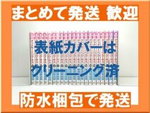 【複数落札まとめ発送可能】グッドモーニングキス 高須賀由枝 [1-21巻 コミックセット/未完結]_画像1