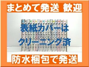 【複数落札まとめ発送可能】オーバードライヴ 安田剛士 [1-17巻 漫画全巻セット/完結] Over Drive