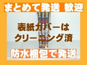 [複数落札まとめ発送可能] バキ外伝創面 山内雪奈生 [1-3巻 コミックセット/未完結] バキ きずづら