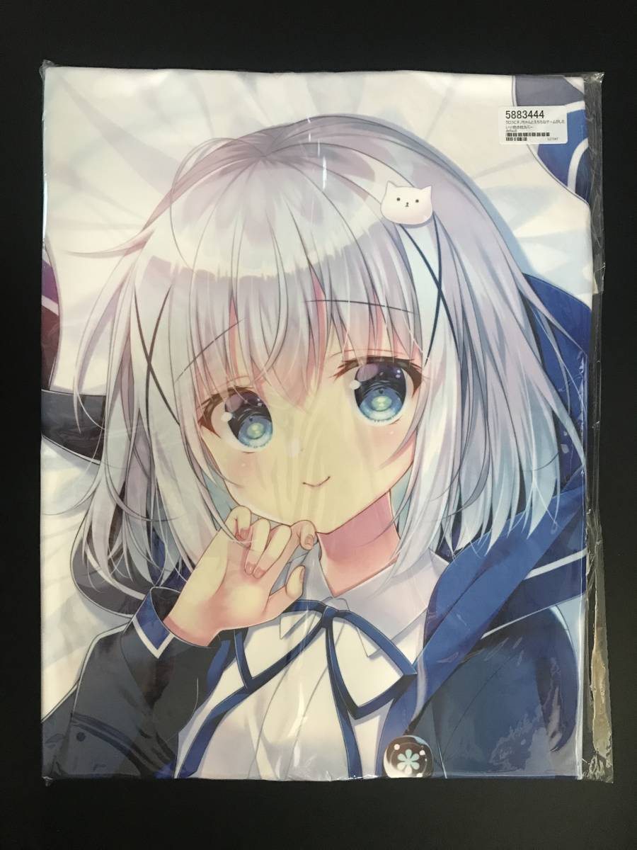 特別送料無料!】 正規品 蜜桃まむ 未開封 ご注文は ココアちゃんも