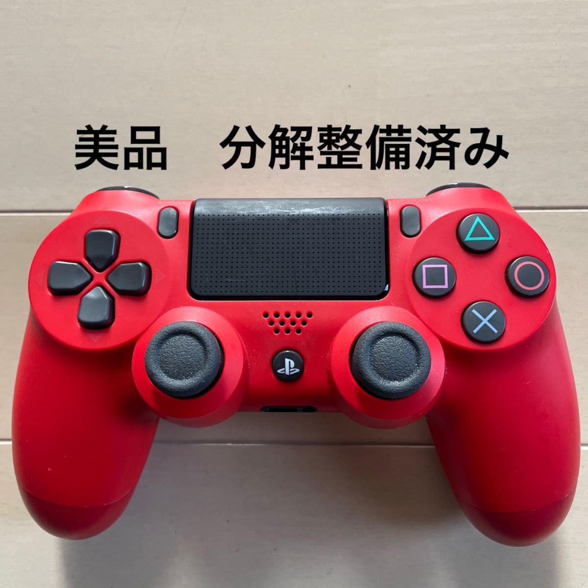 美品 分解清掃済み SONY PS4 純正 コントローラー DUALSHOCK4 ブラック