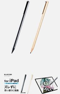 ELECOM Elecom superfine iPad exclusive use rechargeable touch pen pink gray 