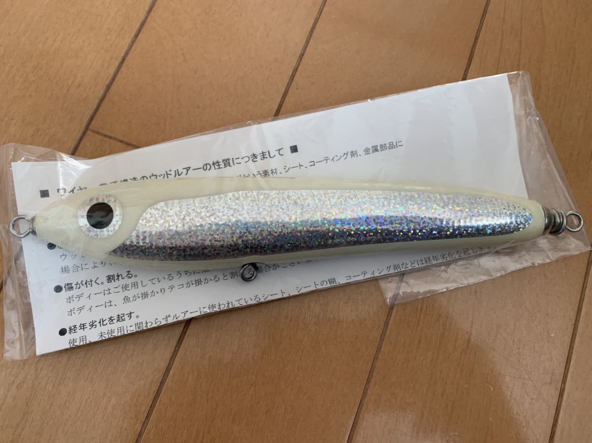 送料無料】 カーペンター ガンマ 250 H-タイプ 夢追釣師 KLL Γ 250-305