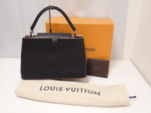 【ほぼ未使用保管品】ヴィトン/LOUIS VUITTON カプシーヌ MM バッグ PARNASSEA パルナセア シルバー金具 送料無料_画像1