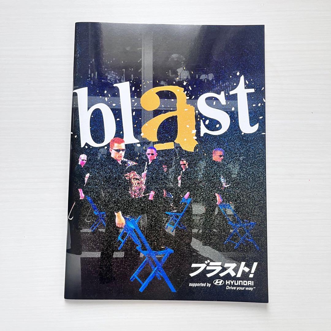 2024年最新】Yahoo!オークション -blastブラスト(本、雑誌)の中古品 2024年最新】Yahoo!オークション -blastブラスト(本、雑誌)の中古品