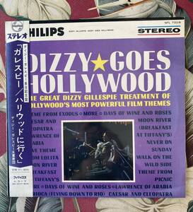 Dizzy Gillespie SFL-7208 帯付LP Dizzy Goes Hollywood .. ディジーガレスピー