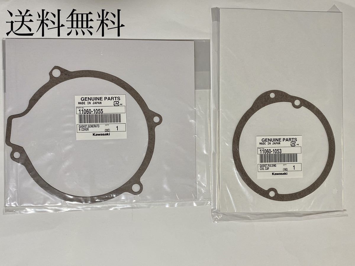 ヤフオク! -ゼファーχ ポイントカバーの中古品・新品・未使用品一覧