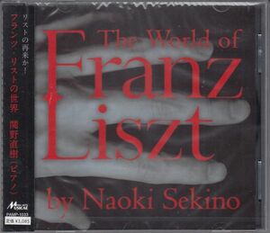 [CD/Pro Arte Musicae]リスト:ピアノ・ソナタロ短調S.178&愛の夢第3番変イ長調S.541&死の舞踏S.525他/関野直樹(p) 2007.12