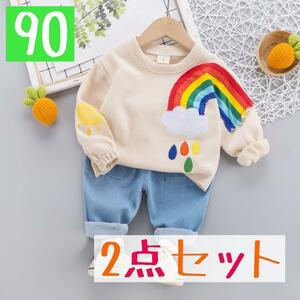 かわいい 虹 レインボー カラフル上下セット 子供服 子ども 服 春 3歳